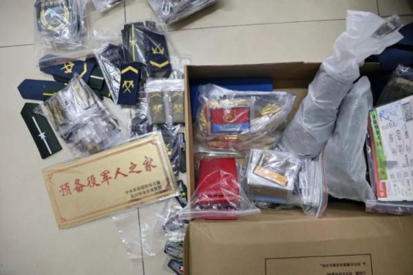 大奖官方网站手机版